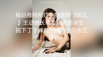 大屁股美女沦为母狗