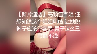 烏托邦傳媒 WTB022 妹妹為了哥哥肉償欠債 對方竟然是個令人厭惡的小夥 林思妤