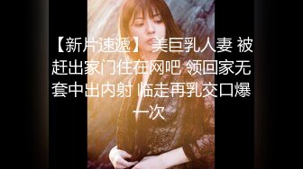 淫妻控必备！火爆Onlyfans网红夫妻dayu私拍~调教啪啪各种逆天操作蜂腰肥臀极品骚 (3)