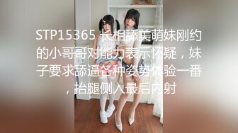 私密交流群真实绿帽男分享，带着骚妻找单男SPA催情推油按摩，骚妻被肏他在旁边打飞机