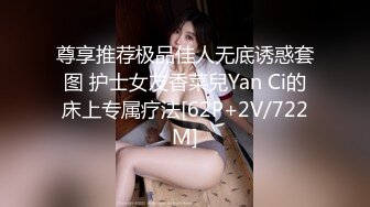 果冻传媒-继母的劝慰 叛逆儿子同性恋 继母用身体劝慰继子