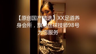 《顶级女模震撼泄密》颜值巅峰秀人网女神模特【鹿依】私拍视图流出，道具紫薇援交金主又舔又抠啪啪 (3)