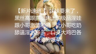 【新片速遞】2022.2.10，【西门探花】，短发良家小少妇，相约酒店来一发，黑丝美腿，白嫩圆臀。处处是战场，浪叫连连