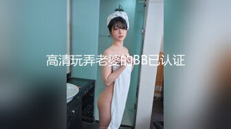 八水绕长安的瓜！乔神成名 1V6 极度反差 02 年网红女主播与富哥们玩 SM 好变态