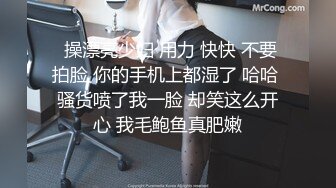 为了独家新闻被迫献身的美女记者 果然独家都是捅骚逼才爆出来的 李蓉蓉