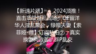 鲜奶宝宝 高颜值漂亮小姐姐 性感内衣诱惑 全裸 跳弹插B (2)