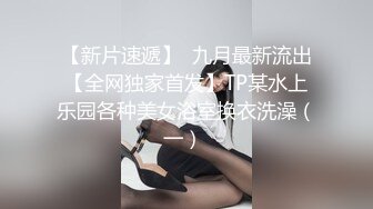 老中医SPA养生馆，难得来了一个身材如此极品的准少妇，露馅了面容姣好，皮肤白的发光 修长的美腿 很配合小哥各种姿势干