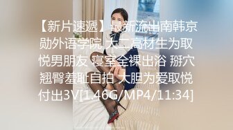 [2DF2]龙一探花瘦弱小伙偷拍2000约的大胸美女，口活给力姿势配合白臀翘乳乱耸，d罩杯苗条身材观感极佳 - soav_evMerge [BT种子]