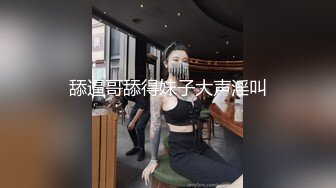 柔情小妹跟小哥在家激情性爱给狼友看，全程露脸