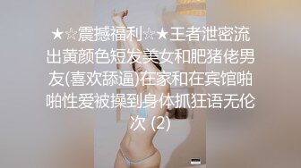 妹妹回来了两个哥哥马上就性福，洗漱干净掏出肉棒姐妹花你吸我舔