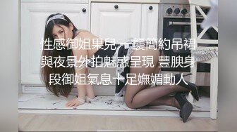 闲来无事熟女与保安激情四射