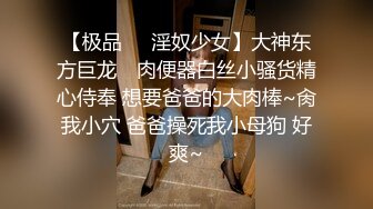 软萌乖巧萌妹 唯美COS女神〖MasukuChan〗给雷姆的主人戴绿帽，绿帽奴看雷姆给别人背后狗干，在眼前被草