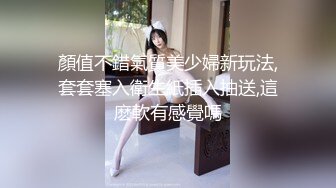 百万粉丝网红【松果儿】新年重磅SM甄选 和摄像师玩SM滴蜡 情趣丝袜自摸 用铁链前后摩擦骚B 情趣内衣丝袜极度诱惑