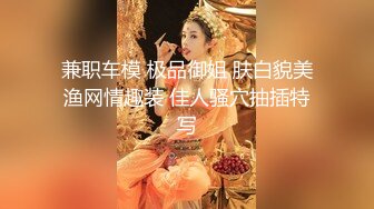 【AI画质增强】91猫先生~王者荣耀约到了逃学的女校花，如此极品美人自然是一顿狂艹