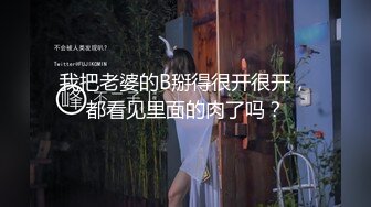 隔壁桌的女同学今天忽然被强制到潮吹~平时文静的她原来这麽色呀!!