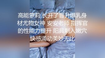 拿下长腿女神A4腰，这身材绝了，蜜桃臀真是太诱惑