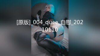 QQCM-018.李小萤.淫欲女家政.开裆牛仔裤强塞大阳具.扣扣传媒