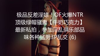 清纯外表邻家妹妹，炮友操小骚逼，侧入抽插爽的浪叫，哥哥好痒，站立抽插，妹妹被操的很享受 (1)