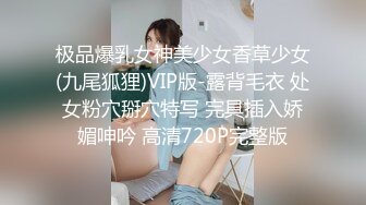 万元定制网易CC星秀代言人极品风骚女郎【温凉】情趣骚舞骚话~道具紫薇流白浆高潮大量喷水一米来远~炸裂1