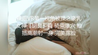 制服調教小學妹 可愛性奴小母狗羞恥淩辱，白色長筒襪與白虎嫩穴極致享受，蜜桃小屁屁插得噗嗤噗嗤響