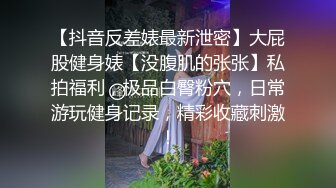 【AI换脸视频】娄艺潇 直播展示自慰绝活