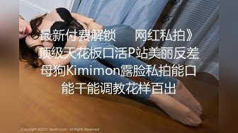 《百度云泄密》极品反差女同事的真实面目被渣男分手后曝光 (6)