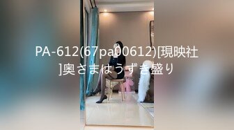 【TM0128】风骚中介的特别销售 当着老婆的面爆插骚中介 #落落