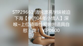 Al&mdash;美丽金发鞠婧祎纹身被吊