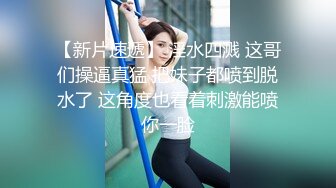 小眼睛单眼皮猥琐小伙与热恋中的漂亮小女友偷尝禁果小美女很活泼