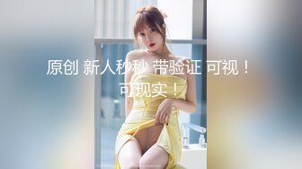 ✿淫欲反差美少女✿jk妹妹穿上肉丝丝袜被哥哥剪开羞耻小洞洞，JK短裙翻起来直接草 如玉般的身体！酥到骨头里