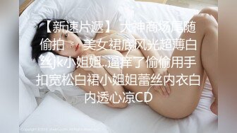 扣高三学妹的逼