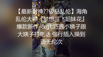 30岁炮友像狗一样被我艹