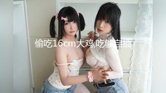 (HD1080P)(らんこう物語)(fc3166743.0ywkutlj)得な価格でご提供第3弾は巨乳人妻＆どスケベお姉さんの2作品を収録です！ 高画質版＆レビュー特典付き♪