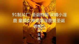 【AI巨星性体验】人工智能❤️让女神下海不是梦之『佟丽娅』双飞女神『迪丽热巴』终极4P乱操《明星大乱交》高清1080P原版