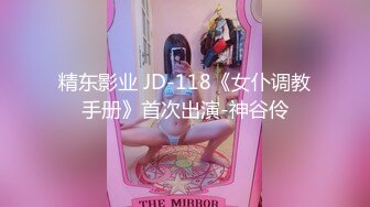 爱豆传媒IDG5426无法抵挡儿媳的绝美酥胸