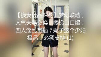 【新片速遞】约操开档黑丝情趣衣少妇 小贫乳 多毛逼 无套啪啪