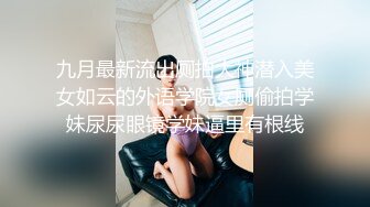 剧情演绎野战勾引滴滴女乘客路边开操，很刺激