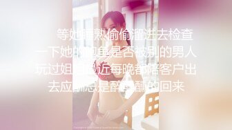 陌陌约少女眼镜老哥约苗条妹纸，SM绑住双脚振动棒插入玩弄，搞爽了再开操，上位骑乘后入撞击