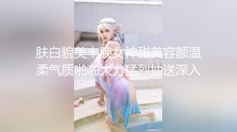  气质红唇美少妇居家夫妻啪啪，穿上开档肉丝张开双腿舔逼，骑乘扶手上下套弄