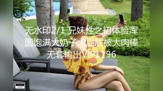 STP25270 【超爆全裸??爆乳女神】超狂三模合体『璃奈醬x小桃子x鄭琦』女友给的生日礼物 约闺蜜一起来角色扮演 VIP2209