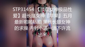 绿帽的骚妻