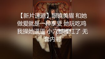 爱豆传媒IDG5395嫩鲍线下女友上演丝足诱惑