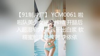 【新速片遞】眼镜黑丝伪娘 啊啊啊 流白白的液体了 坏掉了 但是真的好爽不要停下来 人家明明是女王像野狗一样在户外啪啪 