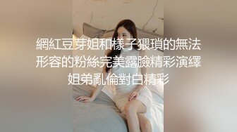 模特身材极品女神！齐逼短裤顶级美腿！脱下内裤揉搓粉穴，抬起大长腿插穴，大声浪叫超诱惑