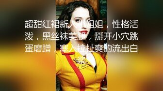 《百度云泄密》小伙酒店约炮美女同事首次尝试进入她的屁眼