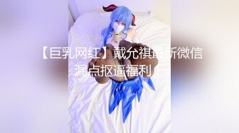 《台湾情侣泄密》被三万人追踪的大奶人妻私密视频大揭秘 (1)