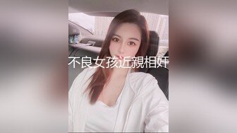 在读硕士生，人形母狗，萝莉风女神【鹤酱】福利四，啪啪喝自己的尿骚话连篇 (1)