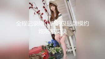 SWAG sss女神级家教超主动!处男学生招架得住吗？Daisybaby