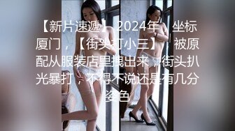 极品颜值露脸小仙女小姐姐『人间尤物』✿一天不露出就难受 穿着女儿服又偷偷跑去户外掰b了 幸好没有被看见