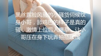 最新事件河南高校美女教师！反差女神被富二代调教爆操『狠货高科技看简阶